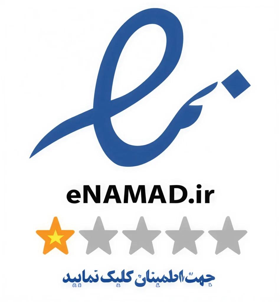 اینماد نیماشاپ